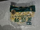黄豆芽200g 实拍图