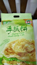 潮香村 葱香味手抓饼25片装 2125g 学生速食面点 煎饼早餐半成品年货 实拍图