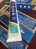 云南白药牙膏亮白护龈清新口气祛渍5效护口成人牙膏国粹礼盒套装5支500g 实拍图