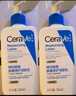 适乐肤（CeraVe）烟酰胺PM乳60ml双支（提亮舒缓补水保湿乳液敏感肌男女士护肤品） 实拍图