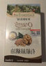 爷爷的农场牛油果油热炒油250ml 进口婴幼儿宝宝辅食油食用鳄梨油 6个月以上 实拍图