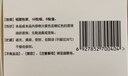 伊可新维生素AD滴剂（胶囊型）50粒1岁以上 幼儿 儿童维生素ad滴剂 ad伊可新ad 维生素a助长高 实拍图