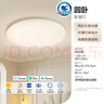 欧普照明（OPPLE）全光谱护眼吸顶灯卧室灯智能LED照明灯具简约现代快装圆形包安装 实拍图