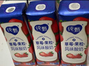 蒙牛纯甄草莓果粒风味酸奶211g*10盒 常温酸牛奶 年货礼盒定制装 实拍图