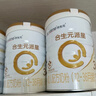 合生元（BIOSTIME）派星 较大婴儿配方奶粉 2段(6-12个月)  新国标 800g 实拍图