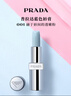 普拉达（PRADA）新年38节礼物 唇膏蓝色口红001莫测蓝 润唇膏滋润生日礼物送女友 实拍图