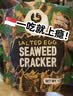 IRVINS【新加坡国家馆】进口薯片休闲零食即食小吃特色年货鱼皮 【宁波保税】咸蛋黄薯片95g 实拍图