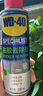 WD-40强力除胶剂汽车清洁家用去胶清洗剂玻璃不干胶双面粘去除瓷砖地板 实拍图