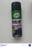 龟牌（Turtle Wax）硬壳表板蜡汽车用仪表台盘上光内饰翻新清洁剂新能源内饰蜡310802 实拍图