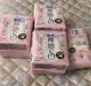 苏菲裸感S超熟睡超强吸收姨妈卫生巾日夜用11包68片京东自营官方旗舰 实拍图