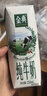 伊利【新鲜日期】金典纯牛奶整箱 250ml*16盒 3.6g乳蛋白 年货礼盒装 实拍图