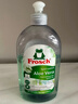 Frosch芦荟润肤浓缩型洗洁精500ml 滋润双手 气味天然 德国原装进口 实拍图
