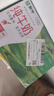 伊利【新鲜日期】金典纯牛奶整箱 250ml*16盒 3.6g乳蛋白 年货礼盒装 实拍图