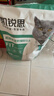 凯锐思豆腐猫砂除味猫沙豆腐砂豆腐渣低粉尘大颗粒结团吸水可冲厕所 【升级3.0豆腐砂】98%除臭率8包共32斤 实拍图
