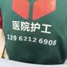 浪莎男士睡衣男冬季加绒加厚保暖特厚三层夹棉秋冬可外穿大码家居服 实拍图