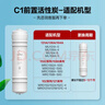 美的净水器滤芯适用MU136A-4，MU131A-5、MRC1686A-50G、MRC1795A-75G、MRC1592A-50G、M6系列- 适配M6-PP棉建议更换周期4-6个月 实拍图
