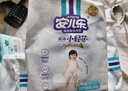 安儿乐（Anerle）小轻芯拉拉裤XXL56片(15kg以上) 超薄透气【品牌直供 安心品质】 实拍图