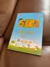 作业帮 拼读法记单词 1000小学必会词 672句单词速记口诀 60节名师拼读课赠拼读知识速记手册一二三四五六年级适用全国通用 实拍图
