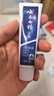 云南白药经典系列牙膏 改善牙龈问题清新口气留兰香型牙膏25g mini装 实拍图
