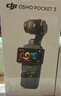 大疆 DJI Osmo Pocket 3 标准版 一英寸口袋云台相机 OP灵眸手持数码相机 旅游vlog 便携美颜摄像 实拍图