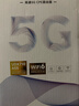 夏新5g随身wifi6移动无线免插卡路由器cpe全网通千兆双频便携式车载上网卡高速流量 5G狂暴性能版【满血性能光纤级网速】 实拍图