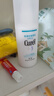 珂润（Curel）保湿水润乳液120ml 护肤品化妆品补水敏肌适用成毅代言新年礼物 实拍图