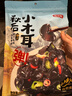 燕之坊 东北黑木耳小秋耳258g 长白山秋后木耳特产 炒菜火锅凉拌干货 实拍图