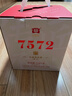 大益TAETEA茶叶普洱茶熟茶7572饼茶提装礼盒 200g*7饼 经典标杆口粮茶 实拍图