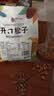 臻桦小兴安岭东北松子新货原味手剥开口松子特大野生红松子健康坚果 大粒装 500g*3袋 实拍图
