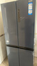 海尔（Haier）冰箱四开门406升十字对开门变频一级能效风冷无霜家用大容量双开门电冰箱 纤薄箱体丨净味保鲜丨母婴空间 实拍图