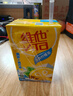 维他奶维他冰爽柠檬味茶饮料250ml*24盒 清凉口感 年货节送礼 分享装 实拍图