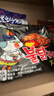 三养（SAMYANG）火鸡面三养速食方便面袋装 700g(140g*5)泡面拌面早餐零食 实拍图