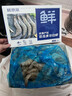 鲜京采 厄瓜多尔白虾 净重3斤/盒 特大号20-30规格   30-45只/盒 实拍图