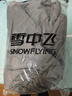 雪中飞鹅绒羽绒服男士短款脱卸帽加厚保暖休闲商务秋冬外套男装170 实拍图