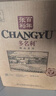 张裕（CHANGYU）多名利特选级赤霞珠干红葡萄酒整箱红酒圆筒礼盒装 年货送礼 实拍图