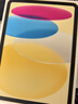 Apple/苹果 iPad11英寸 A16芯片2025年款 平板电脑 (256GB WLAN版/学习办公娱乐)黄色 实拍图