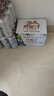 椰谷（YEGU）鲜椰汁 245g*12支装 椰子汁椰奶椰肉生榨果汁植物蛋白饮料整箱 实拍图