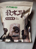十月稻田 东北秋木耳 500g 黑木耳 小碗耳 干木耳 肉厚无根 火锅煲汤食材 实拍图