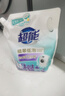 超能 植翠洗衣液(时尚炫彩) 薰衣草香 2kg*1袋 天然椰油 低泡易漂 实拍图