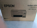 爱普生（EPSON）墨仓式 L3251彩色打印机 微信打印/无线连接 家用打印优选 AI学习打印机（打印、复印、扫描） 实拍图