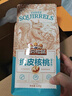 三只松鼠坚果零食礼盒2422g/20件混发 春节年货礼盒礼包送礼长辈干果礼盒 实拍图