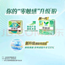 乐而雅花王零触感透气特长超薄日用护翼卫生巾22.5cm32片姨妈巾京东自营 实拍图