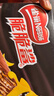 雀巢（Nestle）脆脆鲨威化饼干巧克力味48条*18.6g 共892.8g 零食新年礼物 实拍图