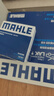 马勒（MAHLE）带炭PM2.5空调滤芯LAK1363(途胜15后/领动/新悦动/智跑/IX35 18后 实拍图