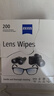 蔡司（ZEISS）擦镜纸 相机镜头清洁眼镜镜片擦镜纸镜布钢琴清洁湿巾200片装 实拍图
