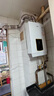 万家乐【恒温王D6S(F)·增容大水量】16升天然气水量伺服器智能恒温变升一级节能防冻以旧换新燃气热水器 实拍图
