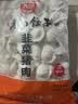 许老八5斤速冻水饺多口味大包装商用批发三鲜虾仁韭菜茴香白菜猪肉 韭菜猪肉水饺 5斤/袋（约100个） 实拍图