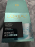 欧莱雅绿果冻面霜50ml保湿水精华凝露清爽补水女神节礼物（随机发） 实拍图