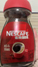 雀巢（Nestle）醇品速溶美式黑咖啡粉0糖0脂*健身燃减防困瓶装90g 实拍图