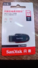 闪迪（SanDisk）64GB U盘 CZ73 安全加密 数据恢复 学习电脑办公投标 小巧便携 车载 大容量金属优盘 实拍图